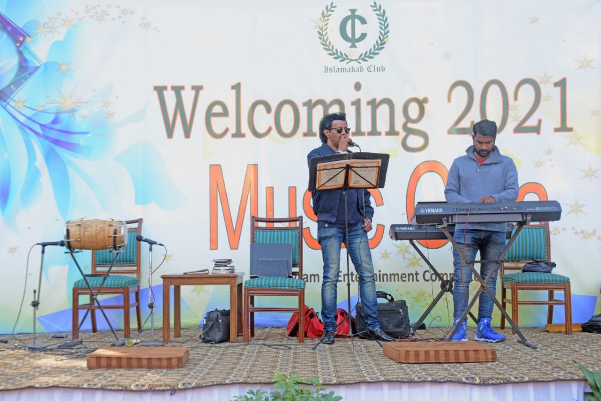 Islamabad Club