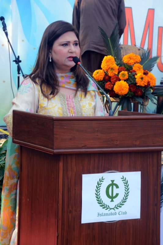 Islamabad Club