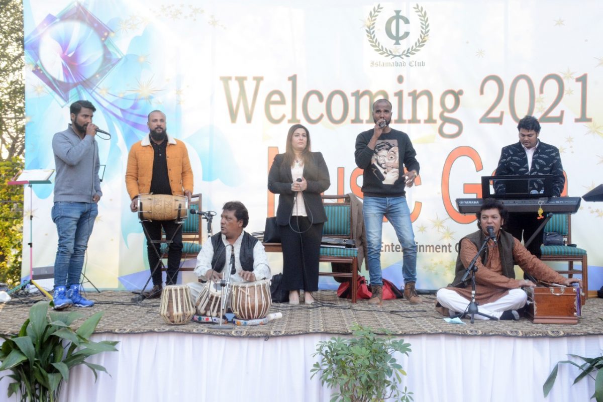 Islamabad Club