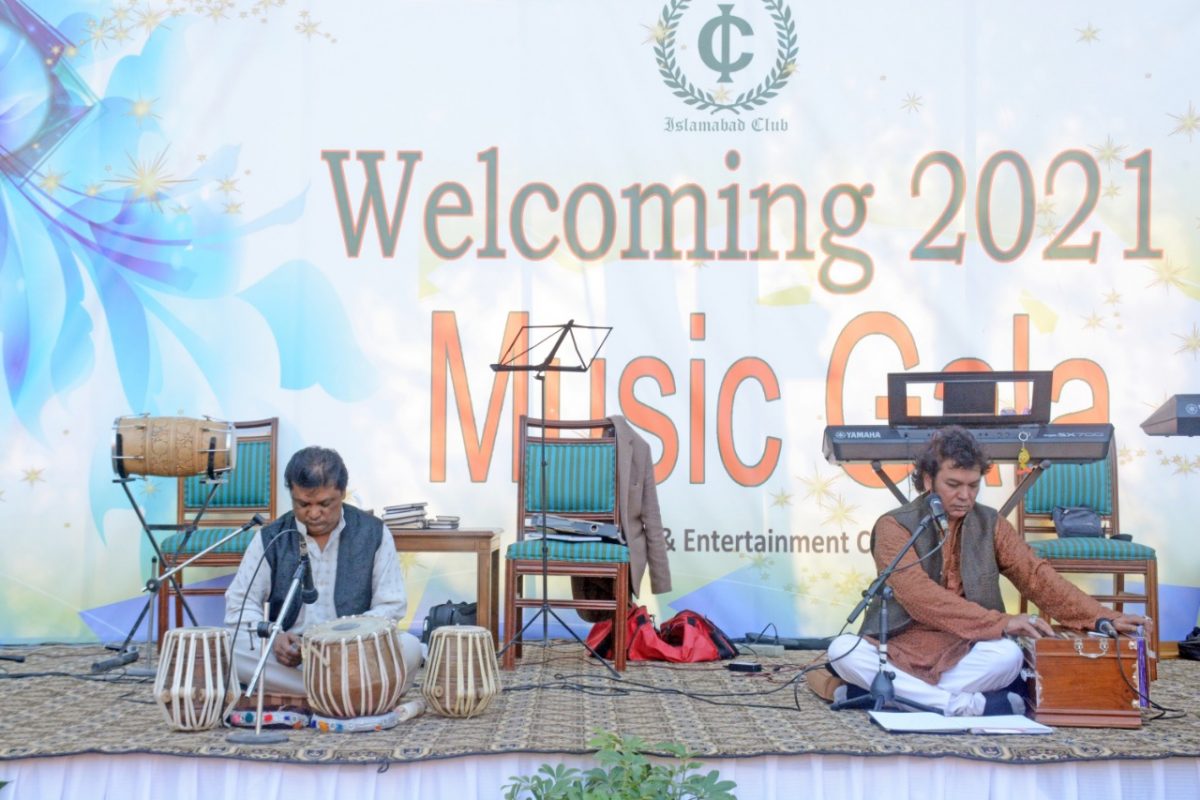 Islamabad Club