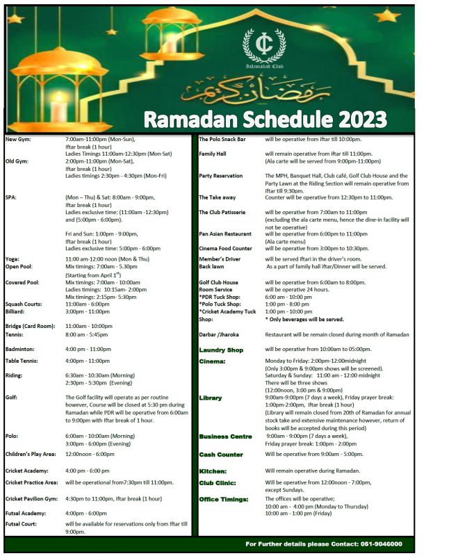 Islamabad Club