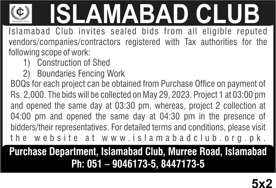 Islamabad Club