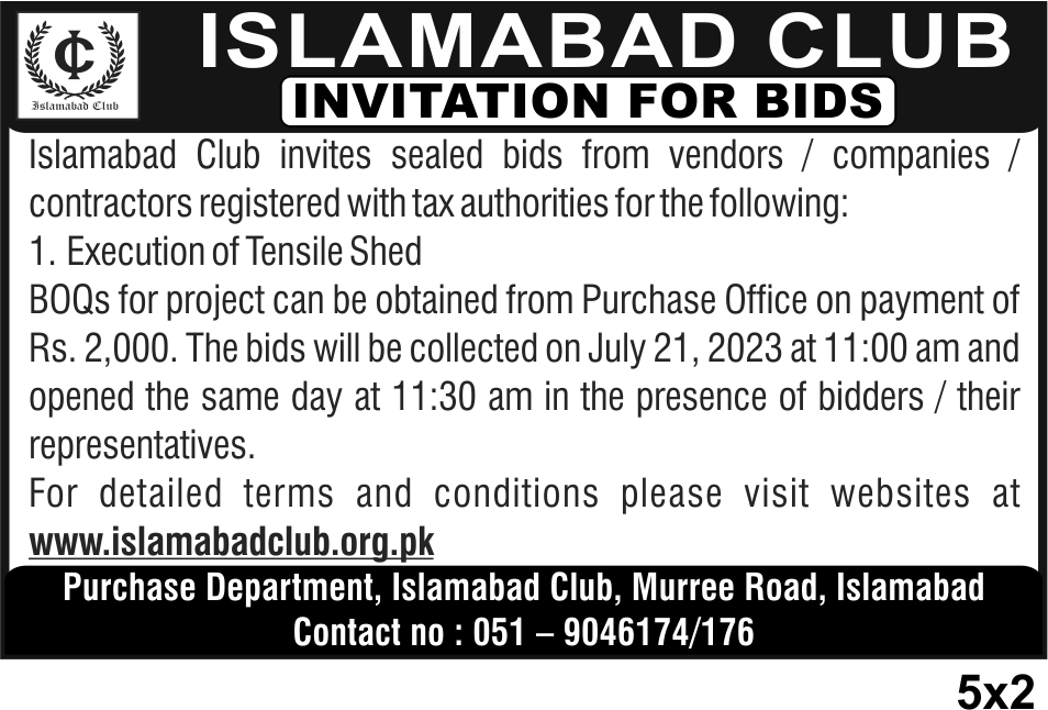 Islamabad Club