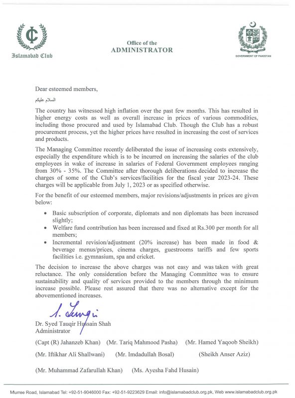 Islamabad Club